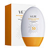 VEZE 梵贞 防晒霜45g SPF50+PA+++户外隔离乳