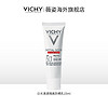 VICHY 薇姿 、：VICHY 薇姿 日光清透隔离防晒乳15ml+15元回购券