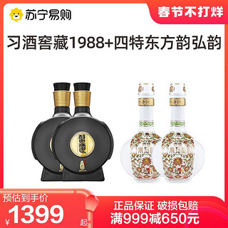 XIJIU 习酒 窖藏198853度500ml*2瓶+四特东方韵弘韵52度500ml*2