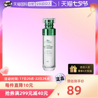 薇缔 VT° ° 老虎三代新升级积雪草乳液120ml补水保湿修护润肤乳女