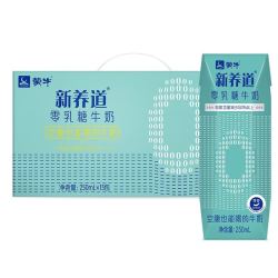 MENGNIU 蒙牛 新养道低脂型牛奶250ml*15盒/整箱0乳糖早餐奶
