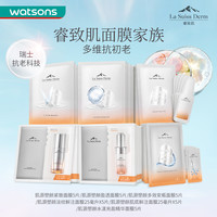 watsons 屈臣氏 LSD睿致肌肌源塑颜多效安瓶面膜