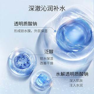 WETCODE 水密码 补水保湿面膜 5片