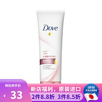 Dove 多芬 日本原装 多芬 Dove温和保湿滋润敏感肌可用洁面氨基酸洗面奶 角质层护理130g