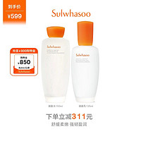 Sulwhasoo 雪花秀 滋盈肌本舒活润颜水150ml+润颜乳125ml（赠乳15ml*9+水15ml*10+洁面50ml*2+涂抹面膜35ml*2）