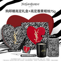 圣罗兰 YSL /圣罗兰 YSL口红香水礼盒 小金条自由之水铂金之境淡香