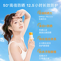 Za 姬芮 美白防水防晒乳SPF50高倍隔离防晒霜全身通用