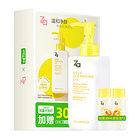88VIP：Za 姬芮 卸妆油180ml替换装 温和清洁毛孔养肤乳化快