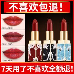 资莱皙 故宫口红正品牌不脱色防水不掉色不沾杯持久送女朋友官方网旗舰店