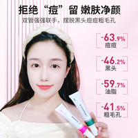 ZLAIX 资莱皙 壬二酸凝胶15水杨酸细致毛孔霜祛痘印去痘坑痘疤修复任二凝酸软膏