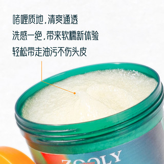 ZOOLY 卓蓝雅 生姜海盐控油蓬松洗头膏清爽去油头发深层清洁去屑洗发水