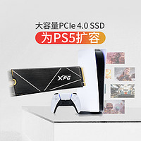 ADATA 威刚 固态硬盘m2 512g/1t/2t台式机笔记本电脑ssd pcie4固态S70B