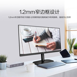 AOC 冠捷 显示器 27英寸 全高清1080P 窄边框 低蓝光不闪屏 液晶 27B2H2（IPS/100HZ)