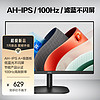 AOC 冠捷 27B2H2 27英寸IPS显示器（1080P、100Hz）