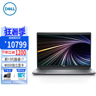 戴尔（DELL）笔记本电脑5531升级款Latitude 5540商务办公设计15.6英寸13代酷睿i7-1370P 32G 1T固态 MX550独显/定制