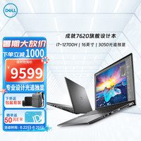 DELL/戴尔 3K 笔记本电脑 i7-12700H 40G 1T固态/RTX3050 无机械硬盘 3200*1800 inteli7 RTX3050 60Hz 40GB 1TB