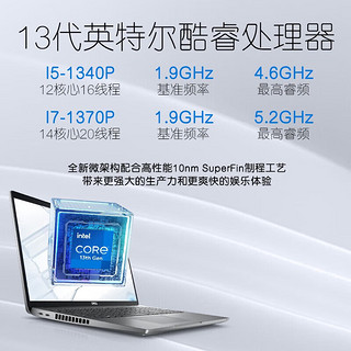 DELL 戴尔 Latitude5531升级款554015.6英寸13代高性能商务办公设计轻薄笔记本电脑酷睿i5-1340P 16G 1T固/锐炬Xe/定制