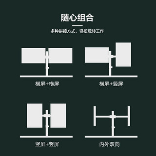 GEPU 戈普 双屏显示器支架双屏夹桌显示器支架显示器增高架适用于13-27英寸