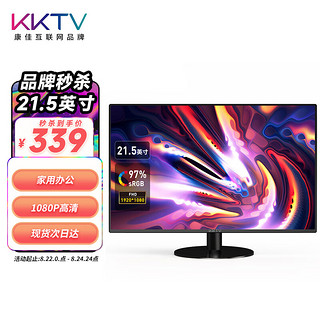 KKTV 21.5英寸 电脑显示器 75HZ HDMI接口 可壁挂 快拆支架 办公液晶显示屏 K22Y