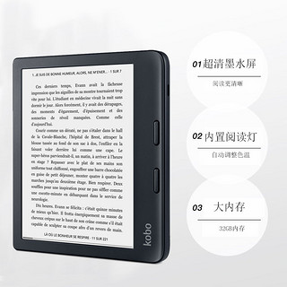 kobo Libra 2 电纸书/电子书/电子阅读器 7英寸32G大容量