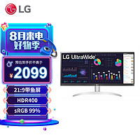 LG 乐金 34英寸 HDR400 100Hz Type-C接口 IPS带鱼屏