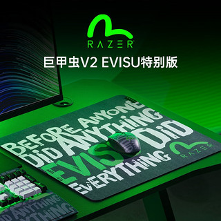 巨甲虫游戏鼠标垫 软垫 巨甲虫V2 EVISU