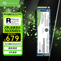 SEAGATE 希捷 2TB SSD固态硬盘 M.2接口(NVMe PCIe4.0×4)兼容PCIe3.0 台式机笔记本电脑硬盘 希捷酷鱼510
