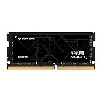 TOPMORE 达墨 奔月DDR5笔记本内存条16G 48G 4800频率大容量内存条