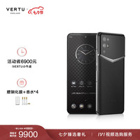 VERTU iVERTU 骁龙888 墨玉黑小牛皮 12GB+512GB 5G手机