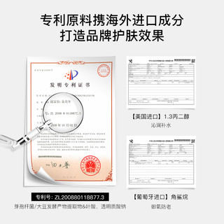 贝玲美多肽蛋白抗皱弹润精华露紧致抗初老面部修护淡纹收缩毛孔2 100ml
