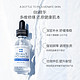 CELLEX-C 仙丽施片状B5透明质酸精华21ml 补水保湿