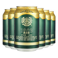 青岛啤酒 奥古特1903 330ml*6罐