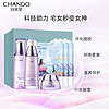 CHANDO 自然堂 凝时鲜颜礼盒6件套（水90ml+乳液90ml）