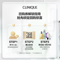 CLINIQUE 倩碧 302镭射瓶1ml*4 原价拍下不发货