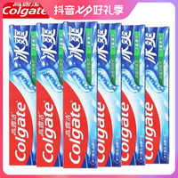 Colgate 高露洁 冰爽薄荷牙膏防蛀固齿去渍护
