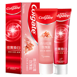 Colgate 高露洁 牙膏喜马粉盐密集焕白115g*1+120g*1减轻口臭亮白清新护龈