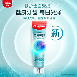 Colgate 高露洁 每日光泽含氟清新口气牙膏 怡神留兰 160g