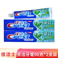 Crest 佳洁士 茶洁牙膏90g*2支