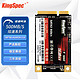 KingSpec 金胜维 mSATA SSD固态硬盘 30*50mm 炫速系列 mSATA