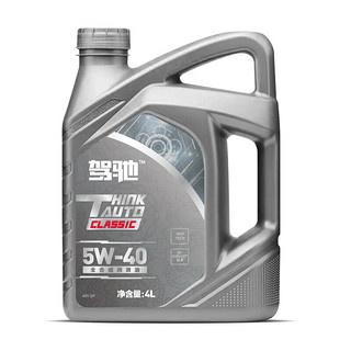 驾驰 途虎养车 驾驰 小保养套餐 全合成机油 5W-40  SN PLUS 5L+机滤+工时