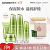 gooben 果本 坚果补水保湿护肤品套装礼盒（洁面+爽肤水+乳液+精华液+