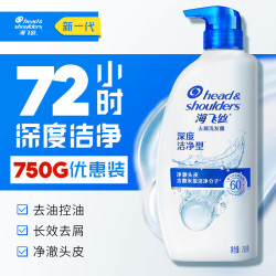 海飞丝 洗发水  750g