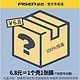 PISEN 品胜 iPhone 12-13系列 散热手机壳盲盒