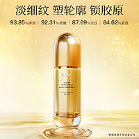 PLUS会员：KANS 韩束 聚时光臻奢塑颜精华液 30ml