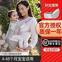 ergobaby 二狗婴儿腰凳ergobaby背带