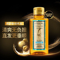 抖音超值购：巴黎欧莱雅 洗护套装（洗发水100ml+润发乳100ml）