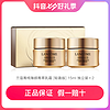 LANCOME 兰蔻 菁纯臻颜精萃乳霜15ml*2（轻盈型）