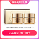  88VIP：LANCOME 兰蔻 菁纯臻颜精萃乳霜15ml*2（轻盈型）　