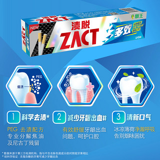 LION 狮王 ZACT渍脱多效牙膏固齿口气清新去牙渍去烟渍去牙垢90g