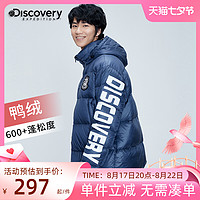 discovery expedition Discovery羽绒服男女潮牌冬季防寒保暖鸭绒夹克连帽时尚棉服外套